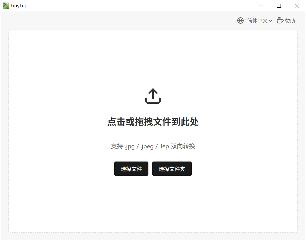 页面